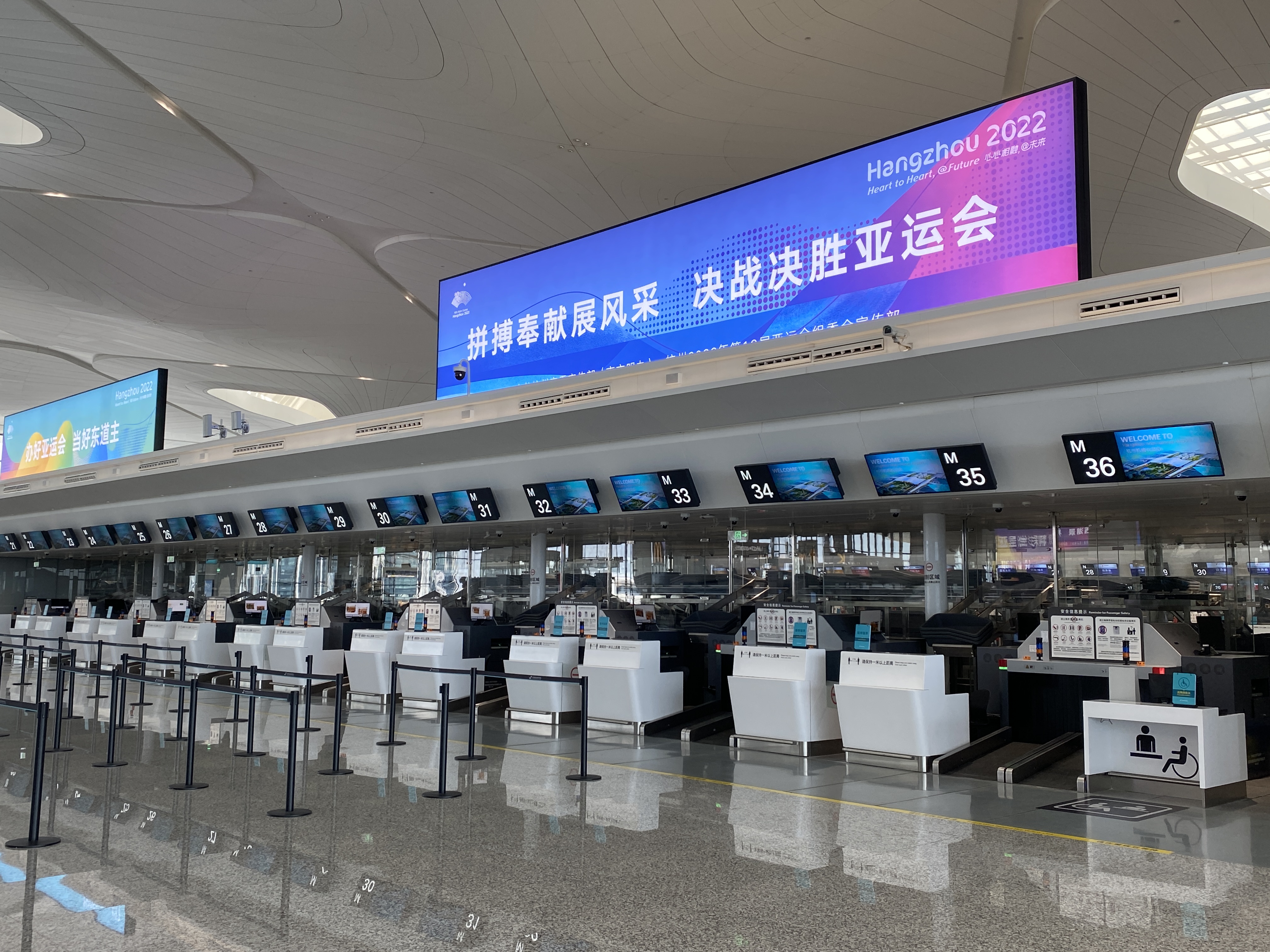航站楼智慧安检解决方案